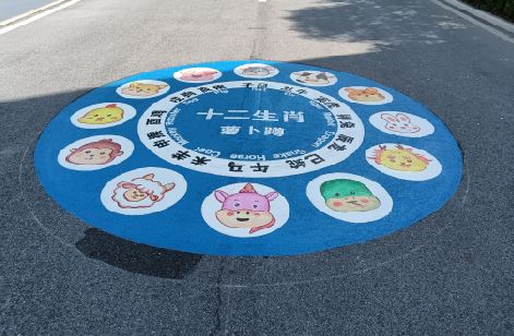 石门地面游戏彩绘
